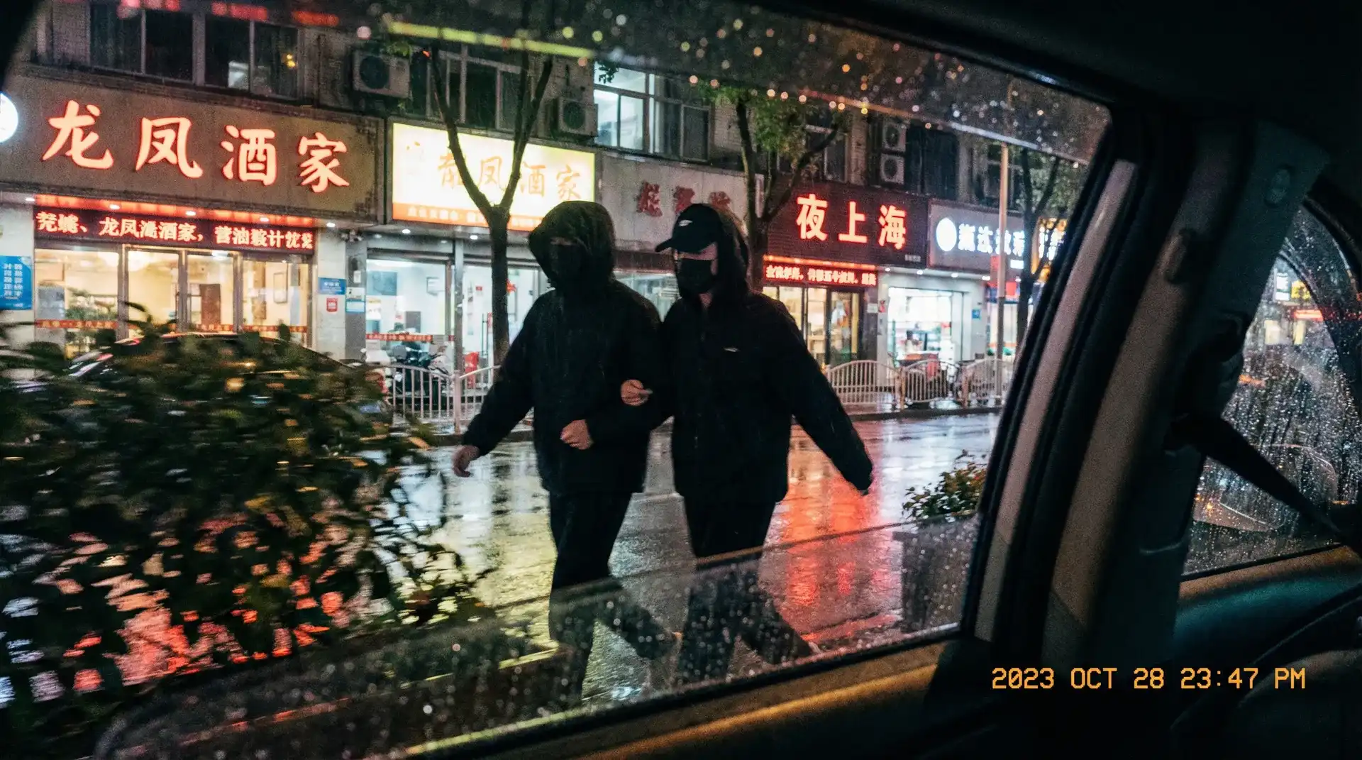 国产午夜福利伦理300 - 顶流明星深夜密会现场抓拍照片